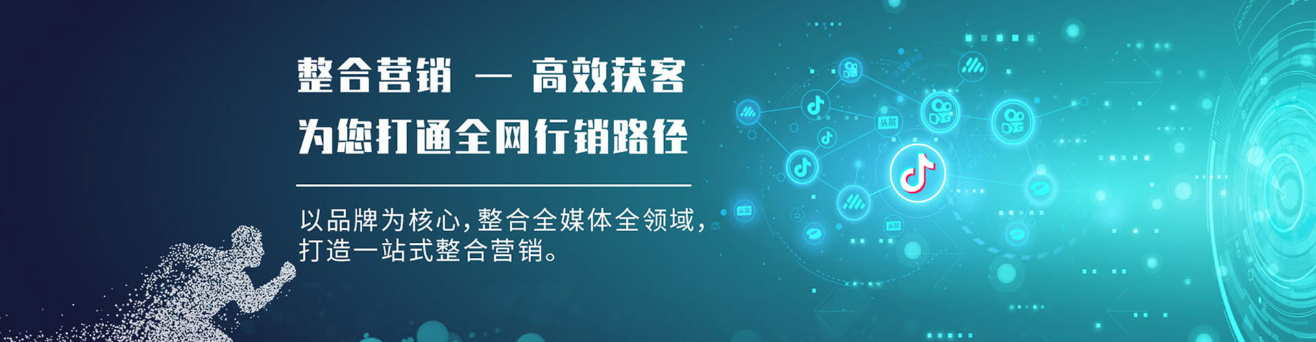 柳林信息流代理