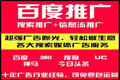 实操分享：如何打造爆款信息流广告